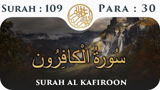 109 Surah Al Kaafiroon  | Para 30 | Visual Quran With Urdu Translation