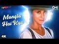 Mangta Hai Kya | Aamir Khan | Urmila Matondkar | A. R.Rahman | Shwetha Shetty | Rangeela | 90's Hits