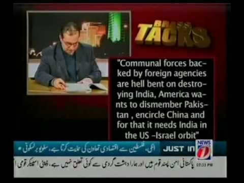 BrassTacks Special Edition-Rebuttal of Indian Lies Mumbai Drama Part5