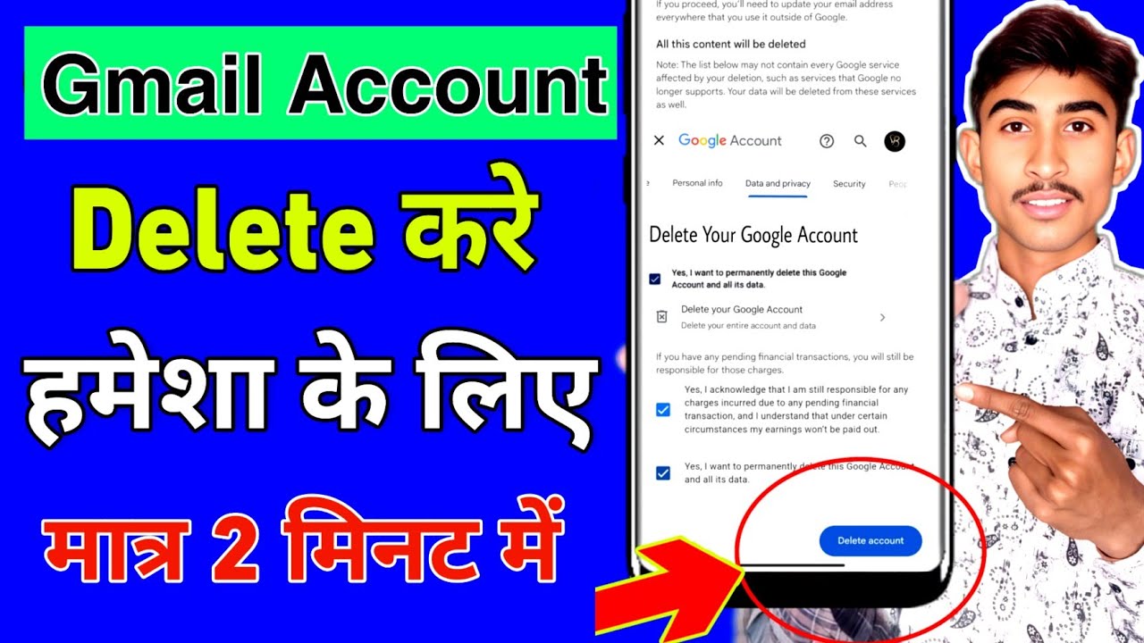 Delete Gmail Account Permanently | Gmail Account Delete Delete Gmail Account Permanently | Gmail Account Delete