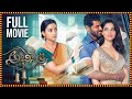 Prabhudeva ,Tamanna Latest Telugu Full Movie | Cinema Adhirindi