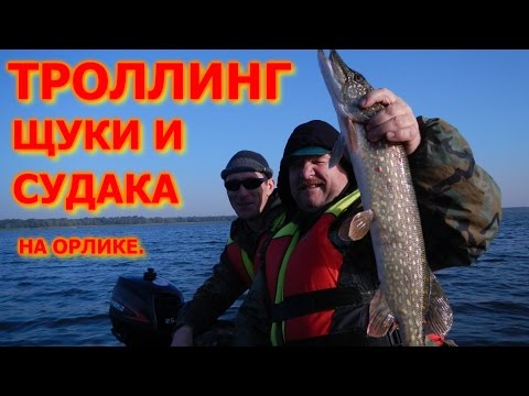 рыбалка ловля на тролинг рыбалка ловля на тролинг