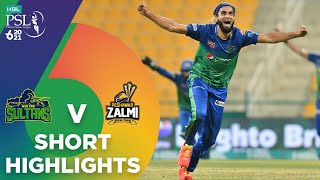 Multan Sultans vs Peshawar Zalmi | Final Match 34 | HBL PSL 6