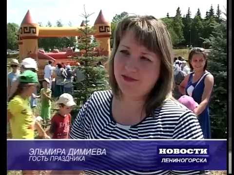 Лениногорск тв фото участников конкурс улыбнись этим летом Лениногорск тв фото участников конкурс улыбнись этим летом