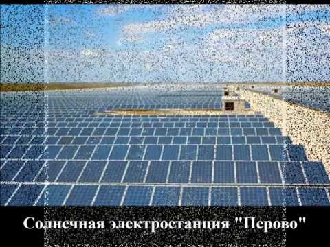 Энергетика Симферопольского района