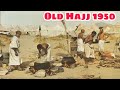 Old Hajj in 1950s !  Purana Hajj 1950 ! Makka