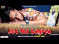 जी ना लागरया ( MSG Song ) || Ravinder Shamdi || Jee Naa Laagrya || New Haryanvi Songs Haryanvi 2022
