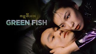 Green Fish 1997 Trailer Lee Chang-Dong