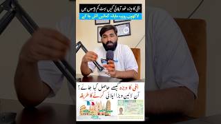 Stan To Italy Work Visa 2025-26 Full Process Step By Step Apply Now Before Its Late