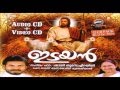 Manju Peyyunna Rathriyil | Christmas Song Karaoke with Lyrics | Idayan Manju Peyyunna Rathriyil | Christmas Song Karaoke with Lyrics | Idayan