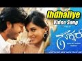 Sakkare - Idhdhalliye Full Video Song | Ganesh | Deepa Sannidhi | V Harikrishna