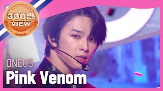 [입덕 LIVE] ONEUS - Pink Venom (원곡 : BLACKPINK) (원어스 - 핑크 베놈) l Show Champion l EP