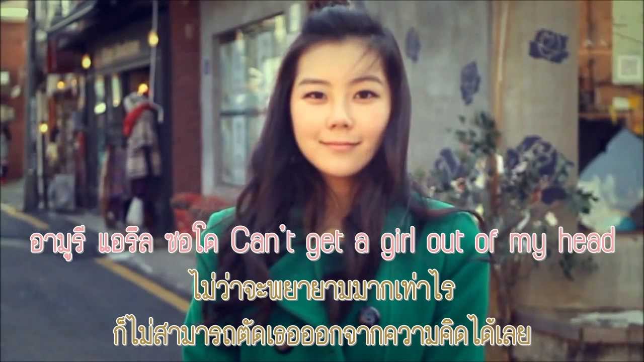 dating agency cyrano thaisub