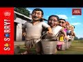 So Sorry | Meri Balti Kaha Hai