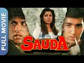 सौदा | Sauda | Full Hindi Movie | Sumeet Saigal, Neelam Kothari, Vikas Bhalla