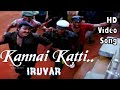 Kannai Katti Kollathe | Iruvar HD Video Song + HD Audio | Mohanlal,Aishwarya Rai | A.R.Rahman