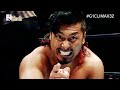 Jay White vs. Great-O-Khan, Takagi vs. Ospreay in G1 CLIMAX 32 | NJPW Thu. at 10 p.m. ET