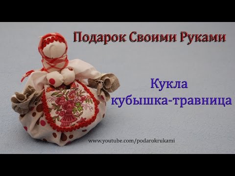 Картинки: Кукла Северная Берегиня (Картинки) в Белгороде