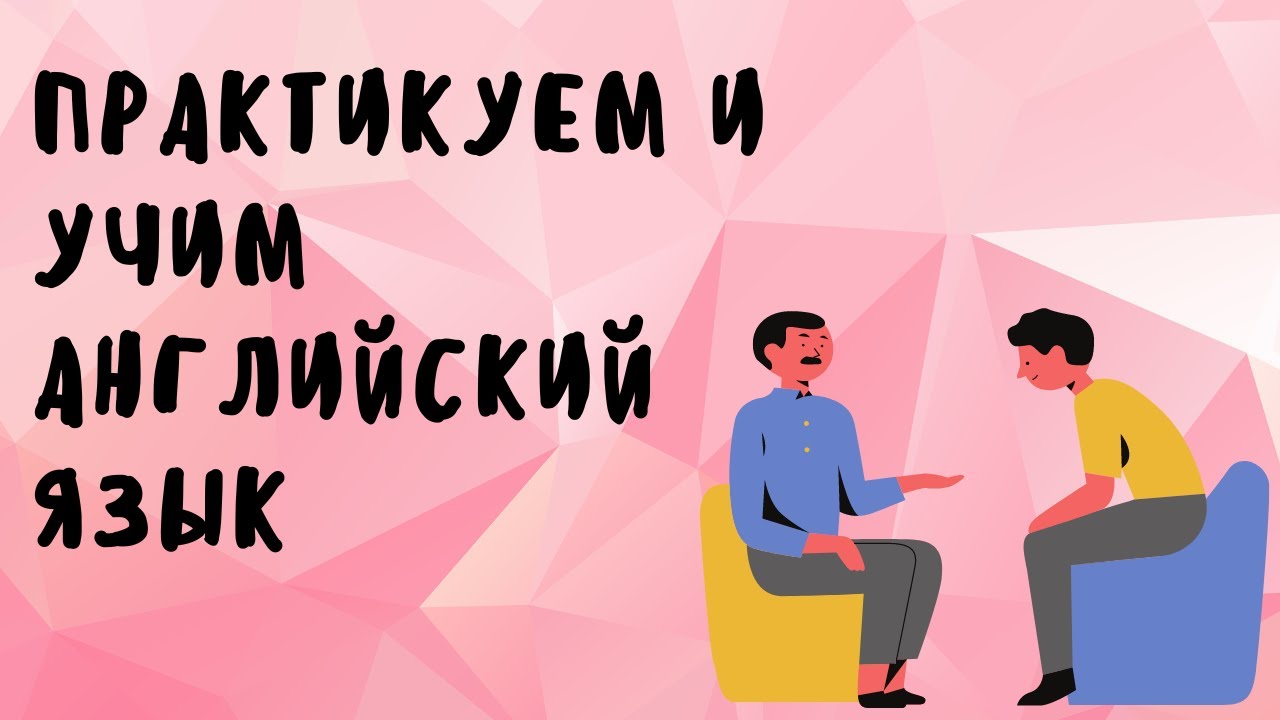 Хочу Секс Для Взрослых