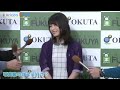 “次期総監督”横山由依、AKBを「改革したい」　たかみなに「偉大さ感じる」　「横山由依ファースト写真集 ゆいはん」発売記念イベント前囲み