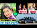 Neelam Kothari biography | lifestyle | lifestory | age | family | husband | career | house | income