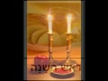 Blessed Jewish New Year - Rosh Hashanah ecards - Events Greeting Cards