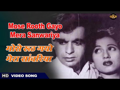Mose Rooth Gayo Mera Sanwariya - Lata Mangeshkar - Tarana -...