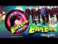 LOS BAM BAND Pasarán (CD 12 Años) LOS BAM BAND Pasarán (CD 12 Años)