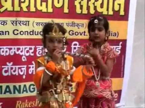 Shyam banshi bajate ho.