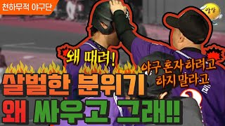 ZfW4iJEEuBg Video Image