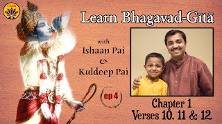 ep 4 | Learn Bhagavad-Gītā with Ishaan Pai & Kuldeep Pai | Ch 1 Verses 10,11,12