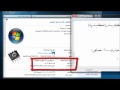 طريقة تسريع الأنترنت بدون برامج