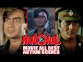 Hulchul (1995) Movie All Best Action Scenes | Ajay Devgan, Ronit Roy, Vinod Khanna, Amrish Puri