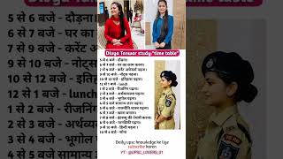 Ias Divya Tanwar Study Time Table How Did You Prepare Upsc Motivation