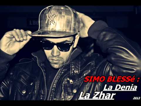 ( La Denia La Zhar ) واقع من حياة الشباب الضائع