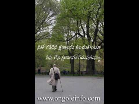 Sambaram ~ Telugu Film song - by Harika