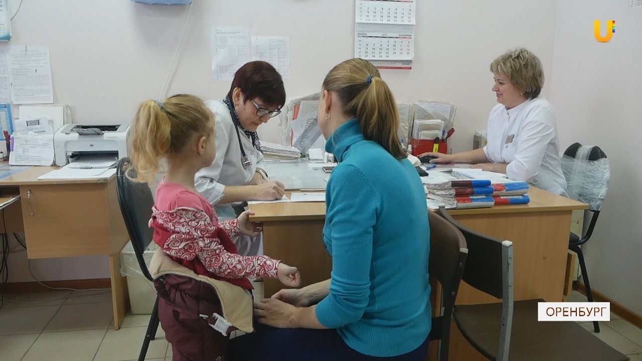 Конкурс врачей оренбург Конкурс врачей оренбург