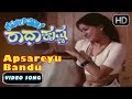 Chandrika -  Romantic Kannada Video Song Full HD - Apsareyu Bandu - Ananth Nag Old Songs