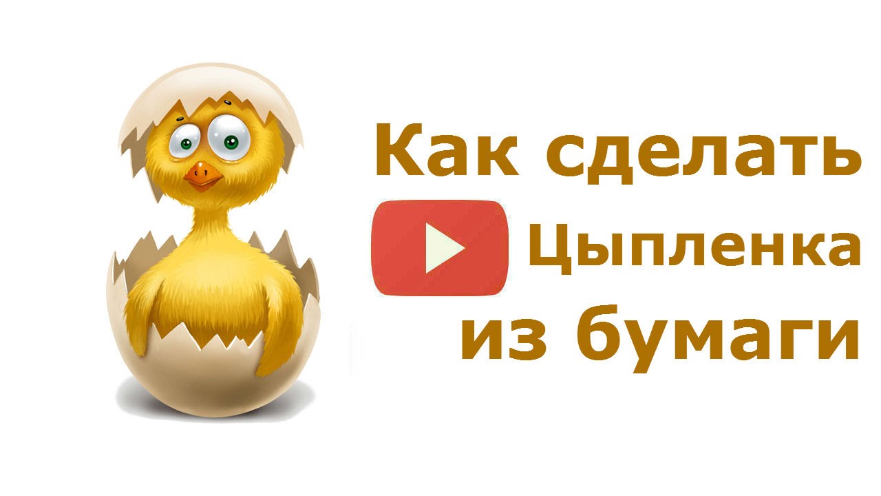 Как рисовать по клеточкам легко Lessdraw Как нарисовать фотографии в стиле дисней - Чем разукрашивать