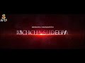 Hebbuli (2018) Movie Hindi Dubbed Teaser Full HD | Kiccha Sudeep,Amala Paul | Goldmines Telefilms