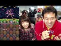 【パズドラ】#3 どこまでいけるか！降臨チャレンジに連続挑戦！(氷零妃,大魔王,耀冥妃)