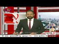 Rupavahini News 12.30 PM 14-11-2021