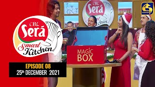 CBL Sera 'Smart Kitchen' || Episode 08 ||  25th December 2021