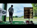 PRGR RS JUST 試打テスト 清水蔵之介選手（アマチュア）