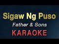 Sigaw Ng Puso - Father and Sons | KARAOKE