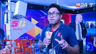 1st time in South Asia to launch 5G Network | TECH GURU | - Episode 09
