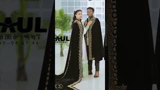 Eyob Dawit - Ethiopian Music Donkey Tube Abel Birhanu Veronica Adane Yared Negu Seifu On Ebs