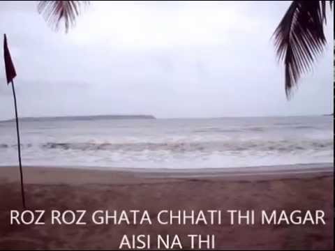 ROZ SHAAM AATI THI