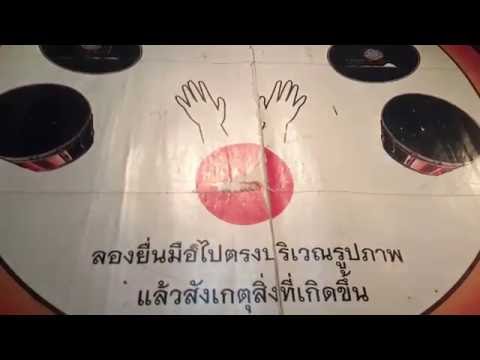 พาลูกเที่ยว #6: พิพิธภัณฑ์เทคโนโลยีสารสนเทศ Ep3