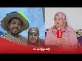 نزهة يوتيوبر في أول خروج إعلامي كنت كندير مين...